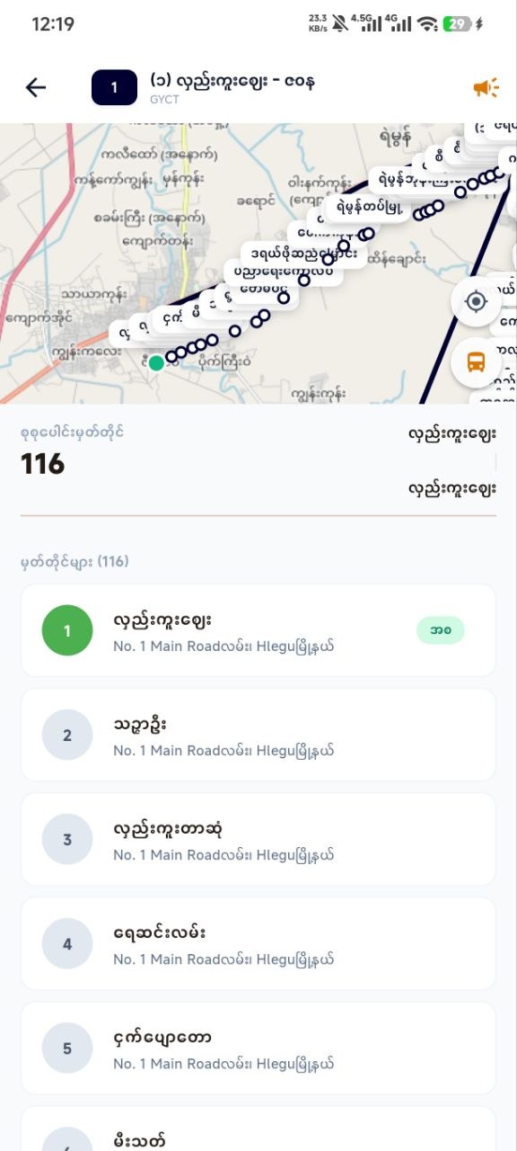 YBS AI Route Detail